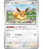 Amazon.co.jp: ポケモンカード svD exスタートデッキ ミニリュウ (088